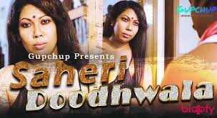 Saheri Doodhwala 2020 –GupChup Hindi Hot Web Series S01E02