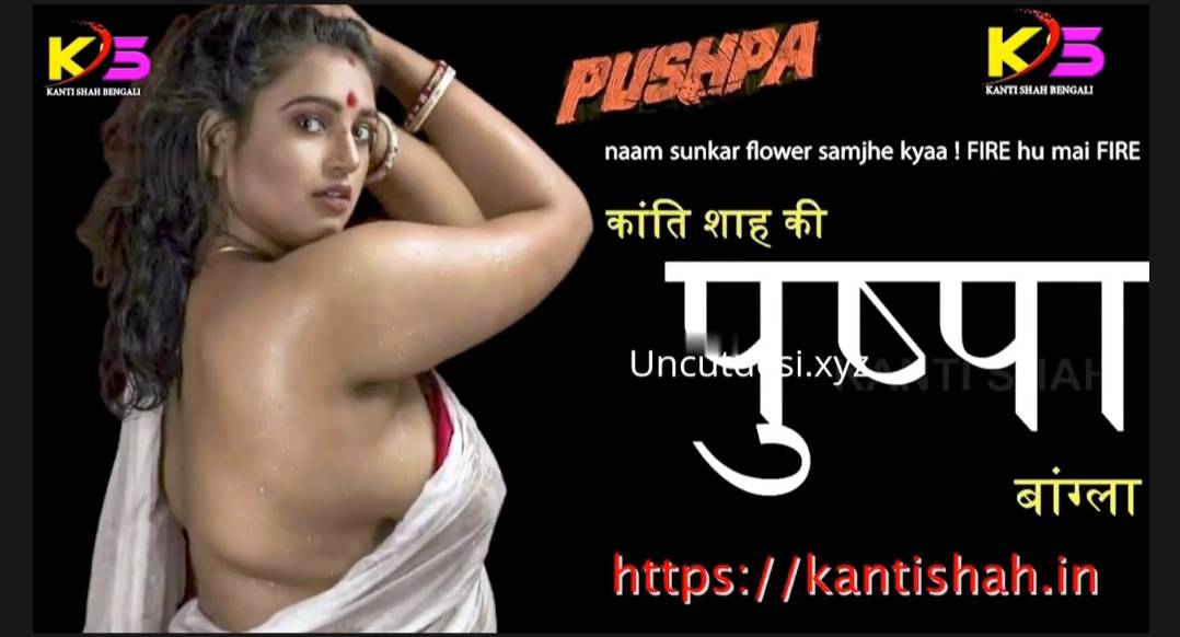 Pushpa 2022 Kantishah Bengali Hot Web Series Episode 2