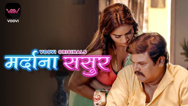 Mardana Sasur 2023 Voovi Originals Hindi Hot Web Series Episode 1