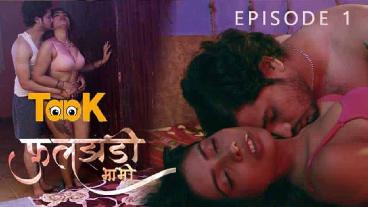 Fuljhadi Bhabhi 2023 Taak Originals Hindi Hot Porn Web Series Ep 1